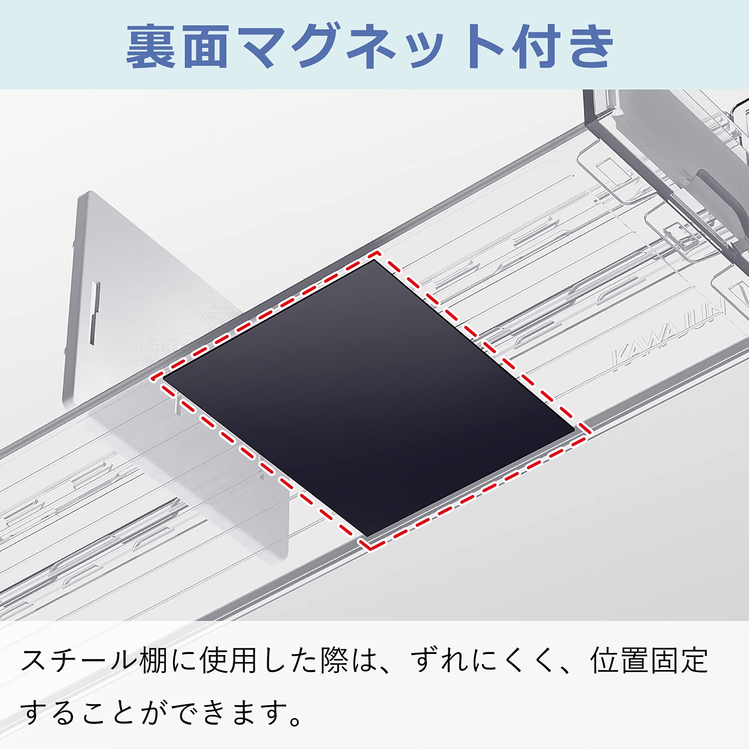 Amazon | KAWAJUN (カワジュン) 河淳 仕切り L44cm （ 前出し
